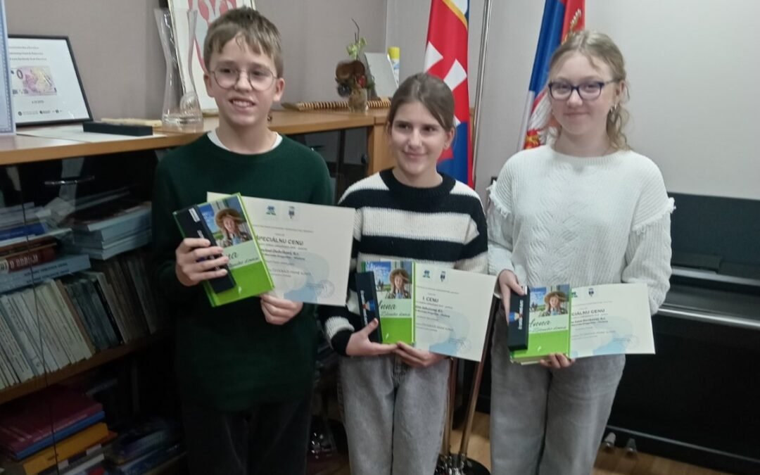 Литерарни конкурс НССНМ